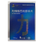 枸橼酸西地那非片(力哥)包装缩略图1