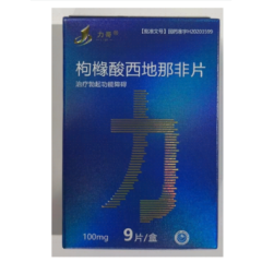 枸橼酸西地那非片(力哥)