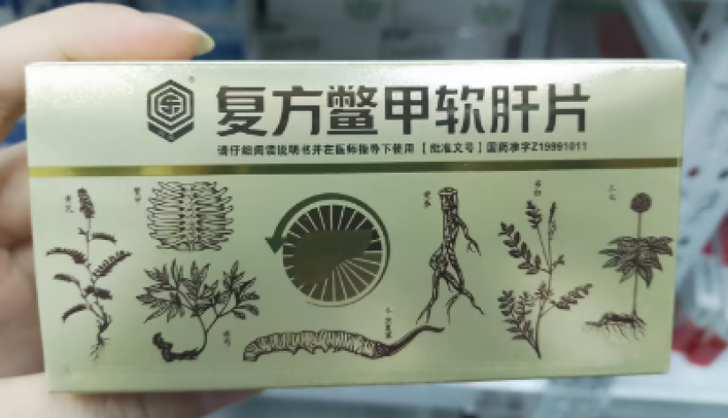 复方鳖甲软肝片(回乐)包装主图