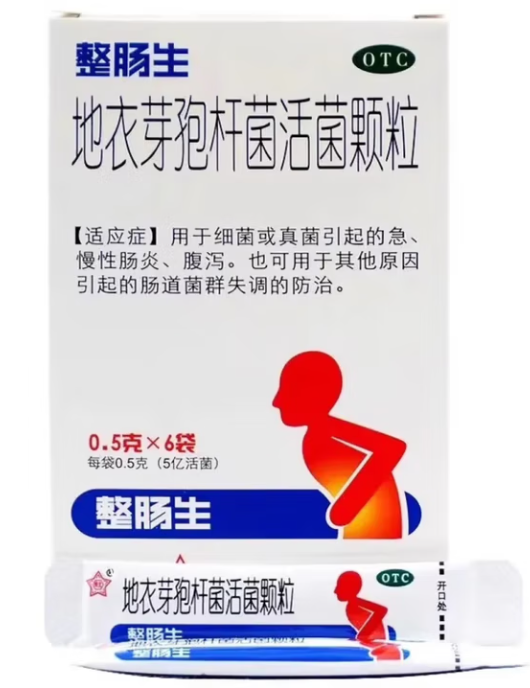 地衣芽孢杆菌活菌颗粒(整肠生)