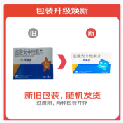 盐酸安非他酮片(乐孚亭)