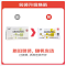 乳酸菌阴道胶囊(延华)包装缩略图1