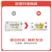 乳酸菌阴道胶囊(延华)