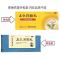 五仁润肠丸(达仁堂)包装缩略图1