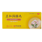 五仁润肠丸(达仁堂)包装缩略图2
