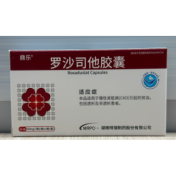 罗沙司他胶囊(鼎乐)