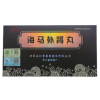 海马补肾丸(樂仁堂)