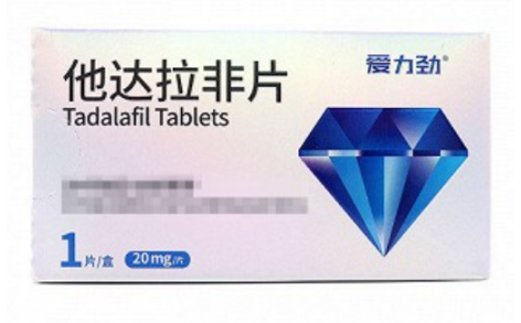 他达拉非片(爱力劲)主图 他达拉非片(爱力劲)主图