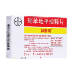 硝苯地平控释片(拜新同)