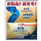 氨糖软骨素钙片(健力多)包装缩略图2