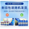 氨糖软骨素钙片(健力多)包装缩略图1