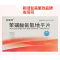 苯磺酸氨氯地平片(安润司)包装缩略图2