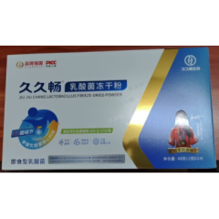 乳酸菌素片(久久畅)