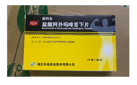 盐酸阿扑吗啡舌下片(丽科吉)主图