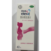 复合维生素片(爱乐维)