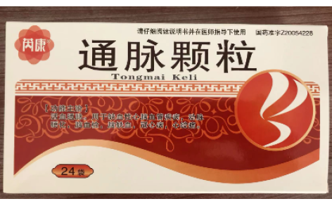 通脉颗粒(芮康)主图