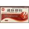 通脉颗粒(芮康)包装缩略图1