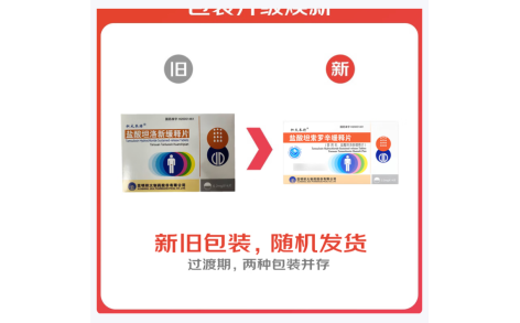 盐酸坦洛新缓释片(积大本特)主图