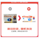 盐酸坦洛新缓释片(积大本特)