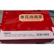 参花消渴茶(仁和)