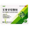 玄麦甘桔颗粒(雲植)包装缩略图1