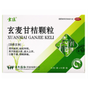 玄麦甘桔颗粒(雲植)