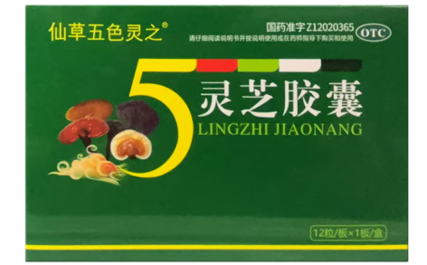 灵芝胶囊(仙草五色灵之)主图