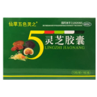 灵芝胶囊(仙草五色灵之)