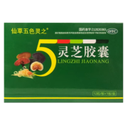 灵芝胶囊(仙草五色灵之)