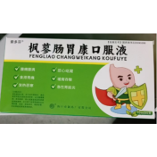 枫蓼肠胃康口服液(索多芬)