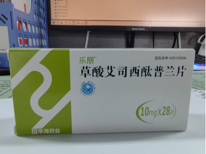 草酸艾司西酞普兰片(乐朋)