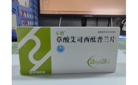 草酸艾司西酞普兰片(乐朋)主图