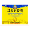 双参龙胶囊(格拉丹东)包装缩略图2