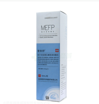 贻贝足丝蛋白鼻腔液体敷料(普刻舒)