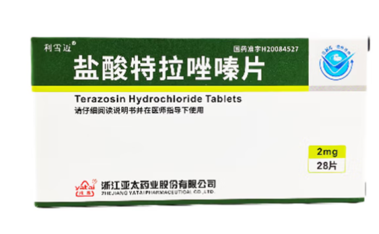 盐酸特拉唑嗪片(亚太)包装侧面图3