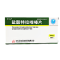 盐酸特拉唑嗪片(亚太)包装缩略图3