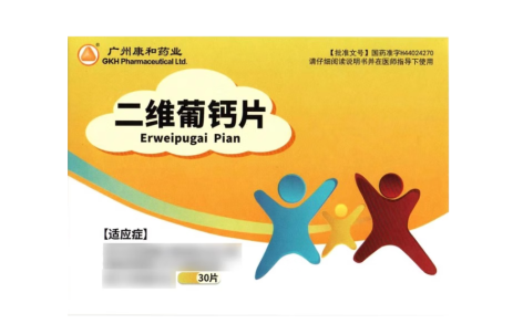 二维葡钙片(广州康和药业)主图