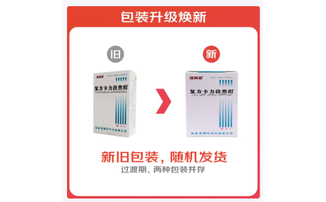 复方卡力孜然酊(维阿露)主图