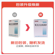 复方卡力孜然酊(维阿露)