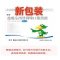 盐酸左西替利嗪口服溶液(迪皿)包装缩略图2