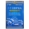 二十五味驴血丸(丹东)包装缩略图2