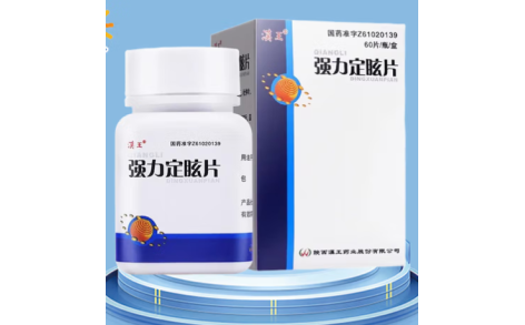 强力定眩片(漢王)主图