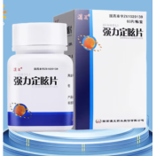 强力定眩片(漢王)