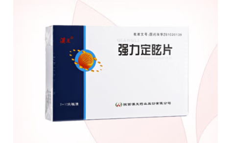 强力定眩片(漢王)主图 强力定眩片(漢王)主图