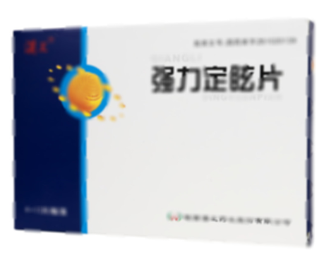强力定眩片(汉王)