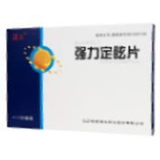 强力定眩片(汉王)