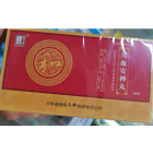 茸血安神丸(三和制药)