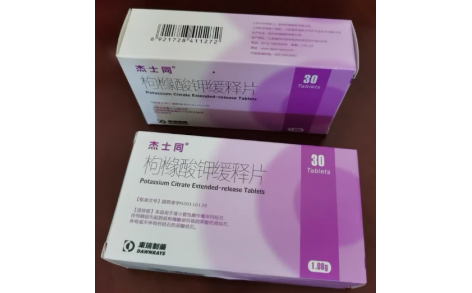 枸橼酸钾缓释片(杰士同)主图