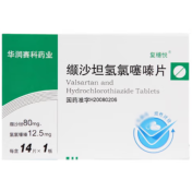 缬沙坦氢氯噻嗪片(复穗悦)