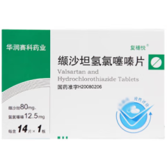 缬沙坦氢氯噻嗪片(复穗悦)